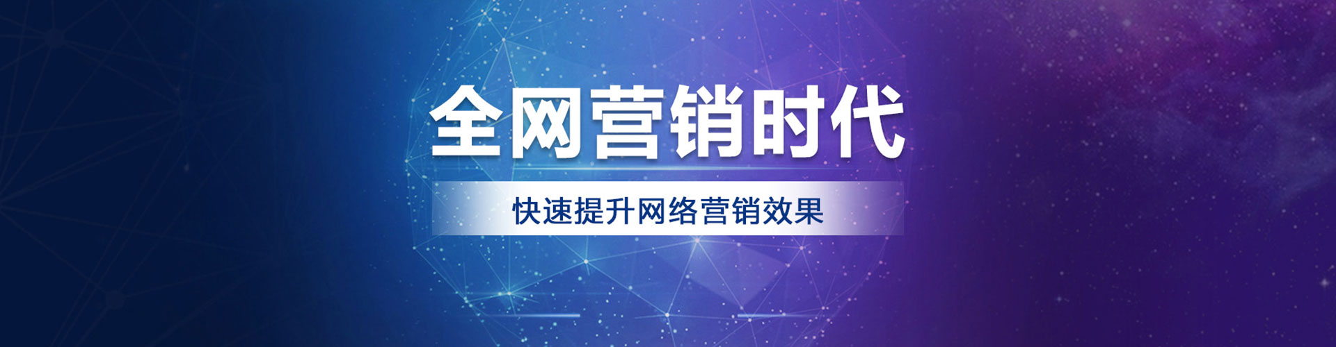 屏山信息流推广