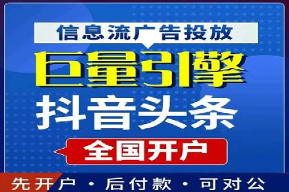 信息流广告优化实战案例
