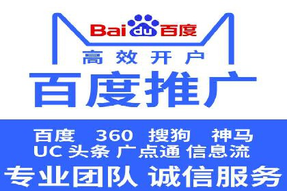 竞价托管助力品牌成长：经典案例剖析
