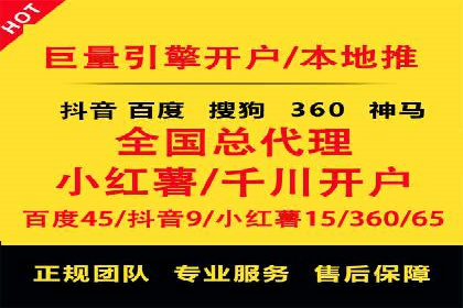 百度竞价运营策略解析及实战案例